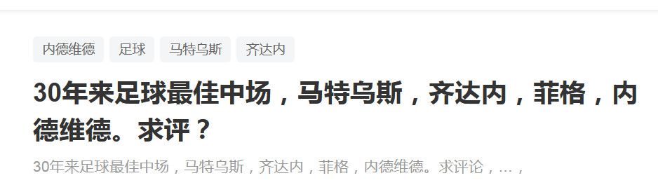 【双方首发及换人信息】AC米兰首发：16-迈尼昂、2-卡拉布里亚（90+2’ 42-弗洛伦齐）、28-佳夫、23-托莫里、19-特奥、80-穆萨、32-波贝加（83’ 33-克鲁尼奇）、14-赖因德斯、21-丘库埃泽、11-普利西奇（61’ 8-奇克）、15-约维奇（83’ 73-卡马达）AC米兰替补：83-米兰特、69-拉波-纳瓦、95-巴特萨吉、82-西米奇、7-阿德利、18-卢卡-罗梅罗、70-特劳雷佛罗伦萨首发：1-泰拉恰诺、3-比拉吉、28-夸尔塔、4-米伦科维奇、65-帕里西、32-邓肯（81’ 38-曼德拉戈拉）、6-阿图尔（46’ 8-马克西姆-洛佩斯）、7-索蒂尔（81’ 11-乔纳森-伊科内）、5-博纳文图拉（88’ 99-夸梅）、10-冈萨雷斯、9-贝尔特兰（70’ 18-恩佐拉）佛罗伦萨替补：53-克里斯滕森、30-马蒂内里、26-米纳、70-皮耶罗齐、37-科穆佐、77-布雷卡洛、72-巴拉克、19-因凡蒂诺、73-阿马图奇